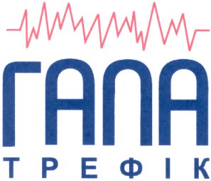 трефік