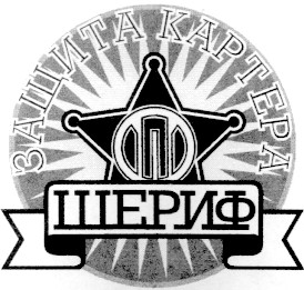 защита картера