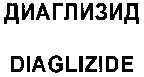 diaglizide