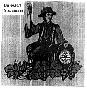 винодел молдовы