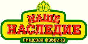 наше наследие