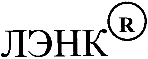 лэнк