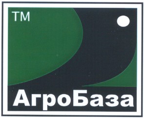 агробаза