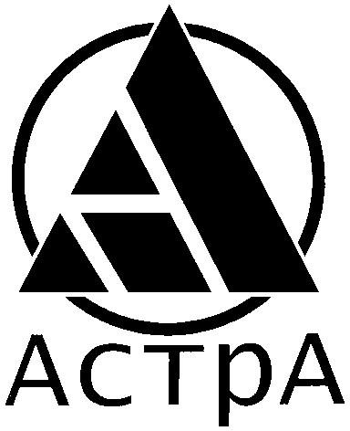 астра