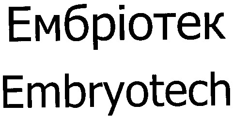 embryotech
