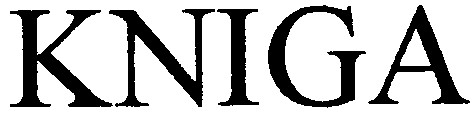 kniga