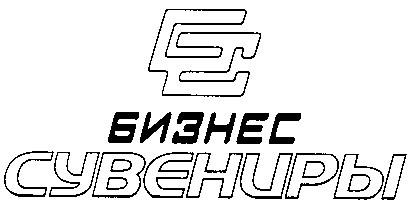 сувениры