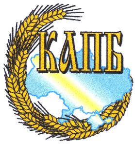 капб