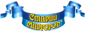 старий миргород