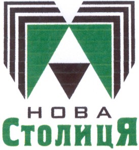 столиця