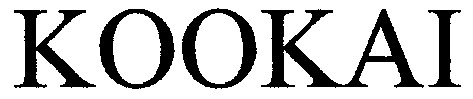 коокаі