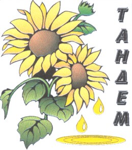 тандем