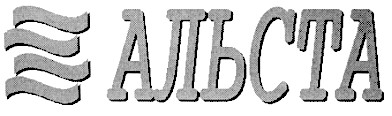 альста
