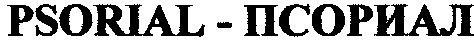 psorial