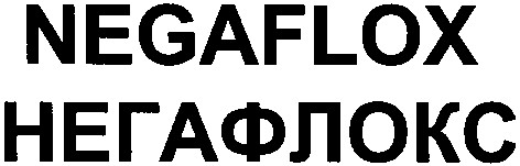негафлокс
