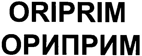 ориприм