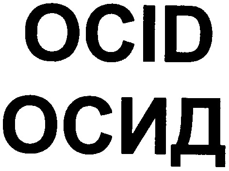осід