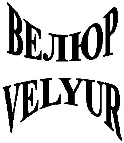 velyur