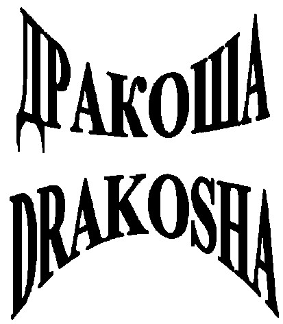 drakosha