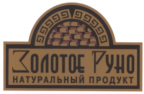 натуральный продукт