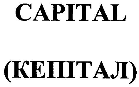 capital