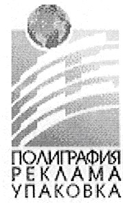 полиграфия