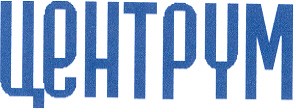 центрум