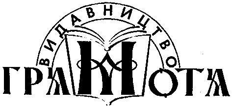видавництво