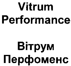 performance