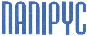 папірус