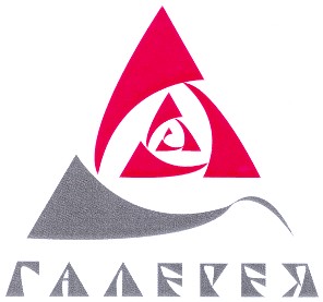 галєрєя