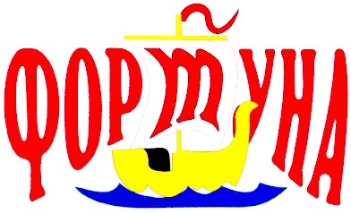 фортуна