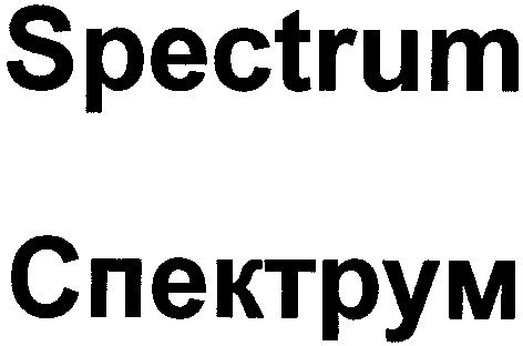 spectrum