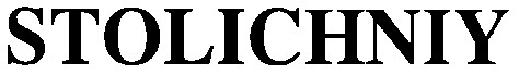stolichniy