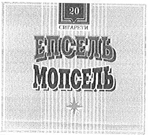сигарети