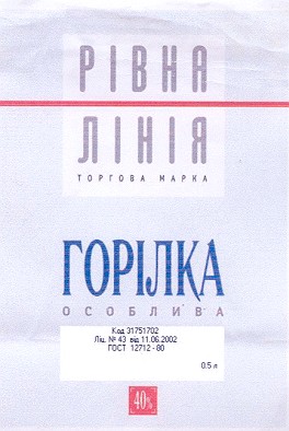 особлива