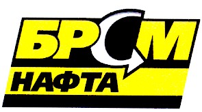 нафта