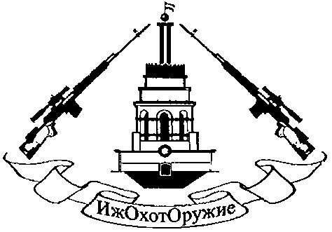 ижохоторужие