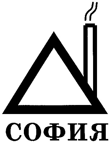 софия