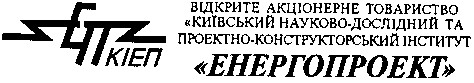 київський науково-дослідний та проектно-конструкторський інститут