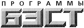 программы