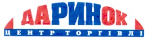 центр торгівлі