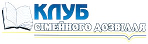 клуб сімейного дозвілля