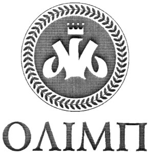 олімп