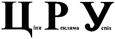 реклама