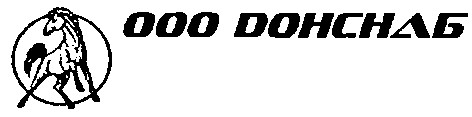 ооо донснаб