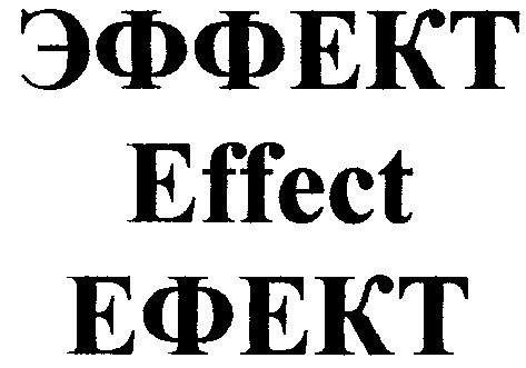 effect