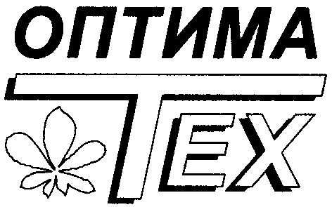 оптима