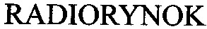 radiorynok