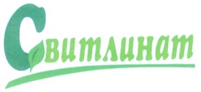 свитлинат